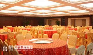 南京有哪些酒店适合办婚宴 南京可以办婚宴的酒店